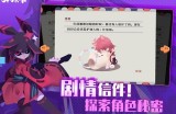 弹力果冻扫荡券怎么获得?弹力果冻扫荡券获得方法