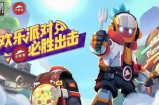 香肠派对皮肤(永久)兑换码2022有哪些 香肠派对皮肤(永久)兑换码2022一览