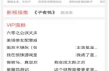 晋江文学城怎么自动翻页?晋江文学城自动翻页教程
