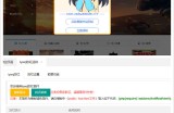 苹果cms域名防红辅助插件