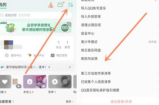 QQ音乐怎么注销？QQ音乐注销教程