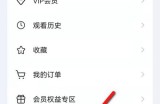 央视频怎么清空缓存？央视频清空缓存教程