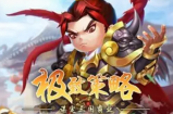 魏蜀吴悍将激活码2022是什么-魏蜀吴悍将激活码2022一览
