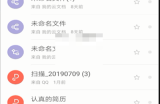 wps怎么修改保存路径?wps修改保存路径方法