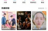 韩剧tv怎么投屏?韩剧tv投屏教程