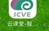 云课堂智慧职教怎么移除班级学生?云课堂智慧职教移除班级学生方法