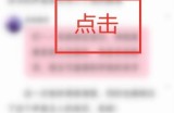 话本小说怎么打卡作品？话本小说打卡作品教程
