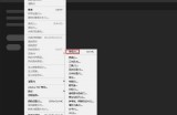 Photoshop首选项怎么重置?Photoshop首选项重置教程