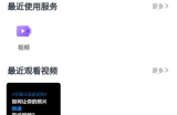 天翼云盘下载的文件怎么查看？天翼云盘下载的文件查看教程