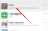 微信识别插入文字功能怎么使用?微信识别插入文字功能使用教程