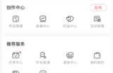 AcFun怎么移出黑名单?AcFun移出黑名单方法