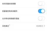 哔哩哔哩漫画怎么注销账号？哔哩哔哩漫画注销账号教程