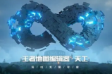王者荣耀无限编辑器怎么用 王者荣耀无限编辑器使用方法分享