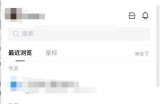 腾讯文档怎么查看字数?腾讯文档查看字数教程