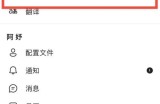 Microsoft Teams怎么清除历史记录？Microsoft Teams清除历史记录教程