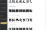 iFonts字体助手怎么设置夜间模式？iFonts字体助手设置夜间模式教程