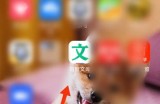 百度文库怎么查看文库币数量?百度文库查看文库币数量的方法