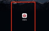 保密观怎么修改个人签名？保密观修改个人签名教程
