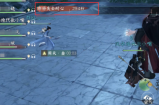 逆水寒手游楚相玉打法攻略