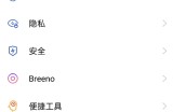 拼多多怎么关闭通讯录好友推荐？拼多多关闭通讯录好友推荐方法
