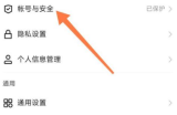 快手怎么申请解冻?快手申请解冻方法