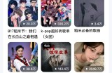 酷狗音乐怎么设置默认皮肤?酷狗音乐设置默认皮肤方法