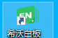 希沃白板怎么插入形状？希沃白板插入形状方法