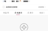 快手怎么移除粉丝？快手移除粉丝教程