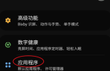 Microsoft Teams怎么清除缓存?Microsoft Teams清除缓存教程