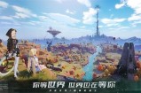 幻塔装备怎么获得-幻塔装备获得方法
