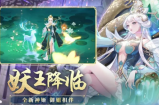天姬变礼包码2022有哪些-天姬变礼包码2022分享