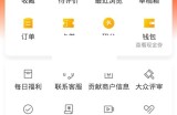大众点评怎么添加通讯录好友?大众点评添加通讯录好友方法