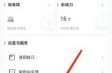 希沃白板怎么绑定手机号？希沃白板绑定手机号方法