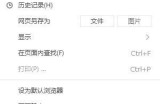 搜狗高速浏览器怎么加载flash？搜狗高速浏览器加载flash教程