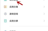金考典不能访问相册照片怎么办？金考典不能访问相册照片解决方法