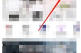 猫耳fm怎么查找专题？猫耳fm查找专题方法