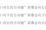 win7屏幕翻转了怎么恢复 win7屏幕翻转了恢复方法说明