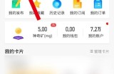 58同城怎么设置昵称？58同城设置昵称教程