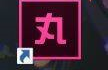 小丸工具箱如何设置预览播放器?小丸工具箱设置预览播放器教程