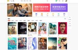 苹果cmsV10仿茶杯狐双色自适应模板