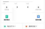 牛客怎么注销账号?牛客注销账号方法