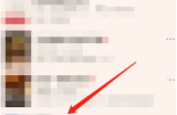 起点读书怎么添加书签？起点读书添加书签方法