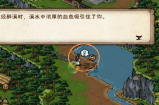 烟雨江湖小孟怎么入队