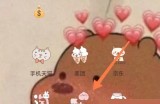 拼多多怎么晒图?拼多多晒图方法
