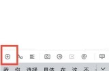 腾讯文档电子签名怎么插入?腾讯文档电子签名插入方法