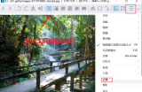 imageglass工具栏怎么设置到窗口底部？imageglass工具栏设置到窗口底部教程
