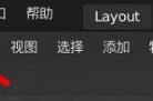 Blender撤销次数在哪里调整？Blender撤销次数调整方法