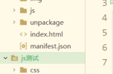 hbuilderx怎么折叠其他的项目？hbuilderx折叠其他的项目教程