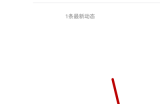 腾讯微云怎么清理空文件?腾讯微云清理空文件方法