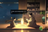 逆水寒手游幸运值提升攻略
